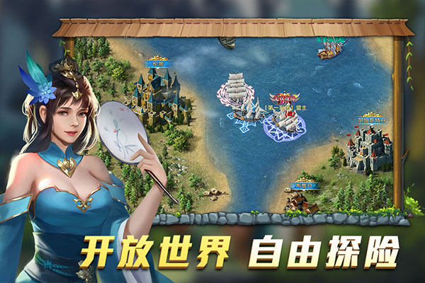 航海纷争手游图3