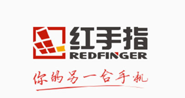 红手指云手机app
