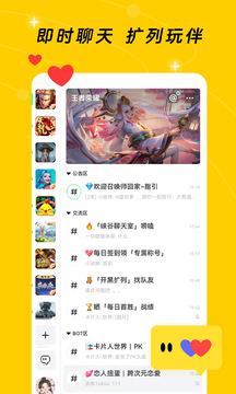 闪现一下app图2