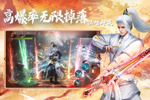 奇缘幻境手游官网版图3