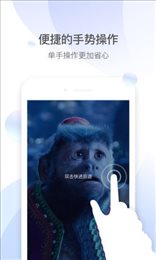 qq影音最新版图4
