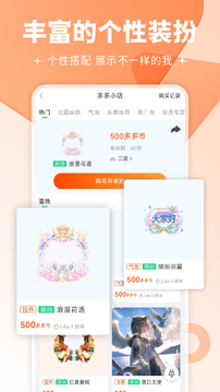 壁纸多多app图3