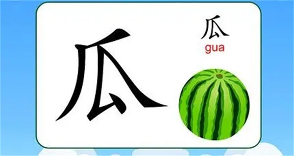 识字软件扫一扫识字