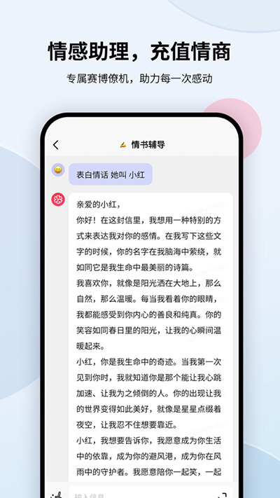 万卷官网版图4