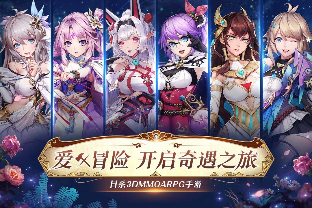 战斗吧龙魂无限内购破解图2