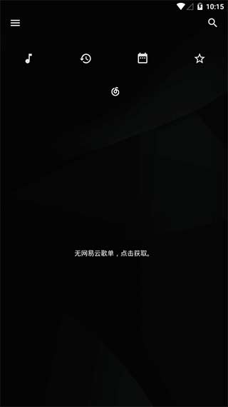 倒带音乐图1