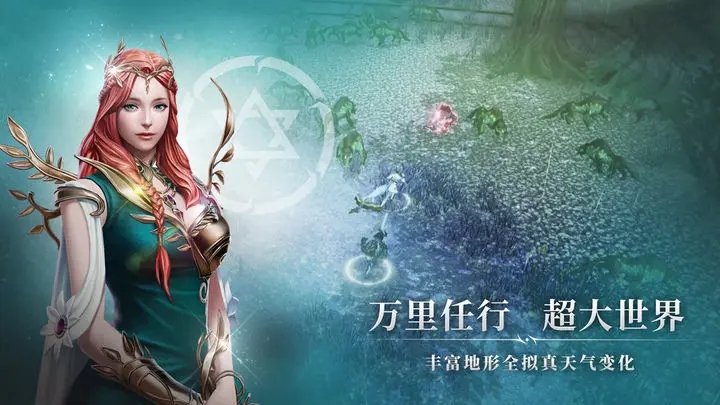 战之刃幸存者官网版图3