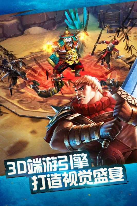 太极熊猫破解无限钻石图3