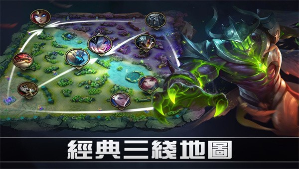决胜巅峰手游正式服图1