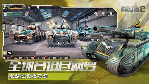 钢铁力量2破解图3
