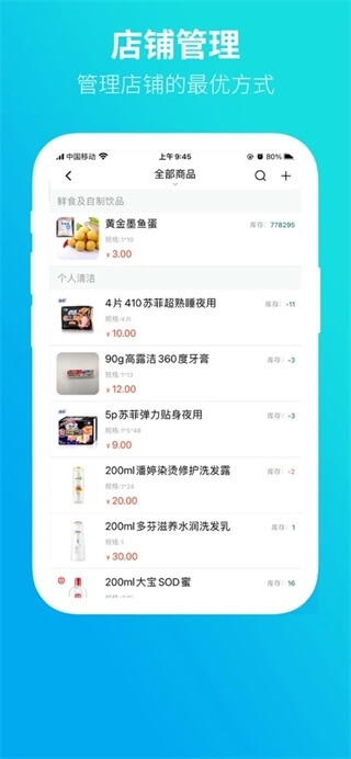 黔彩云零售订烟图1