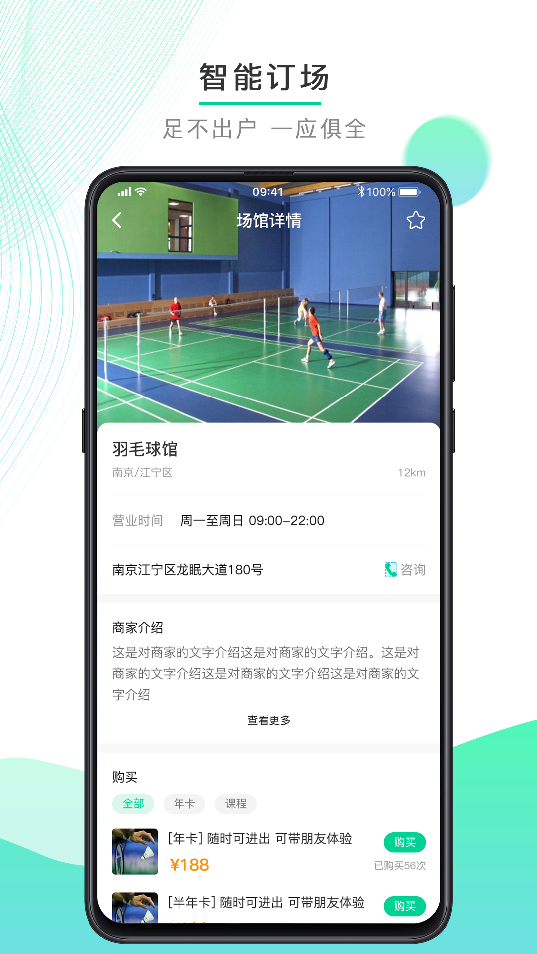动起来图3