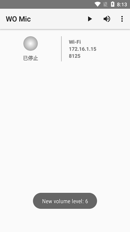 womic官网版图2