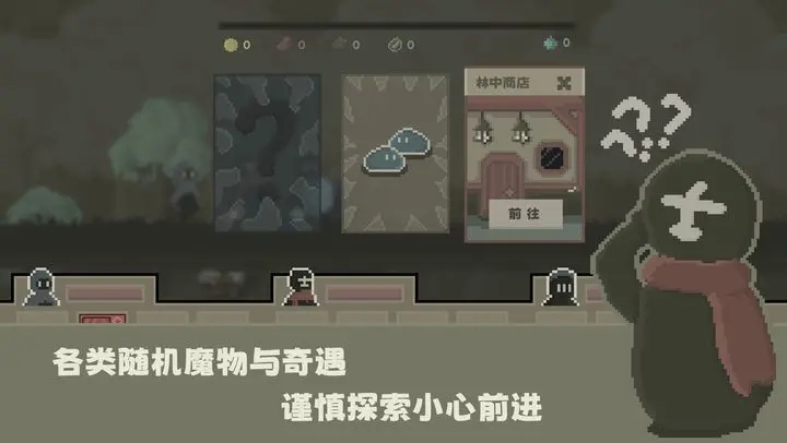 弗斯特战斗幻想测试服截图1