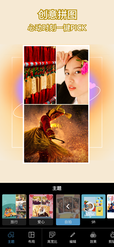 photoshop破解图3