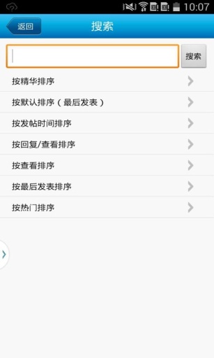 寒山闻钟app图2