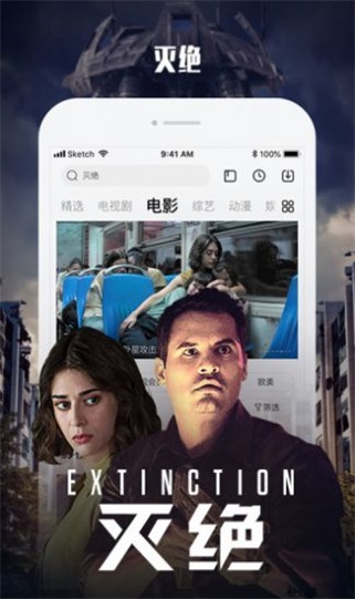 青丝影院app图2