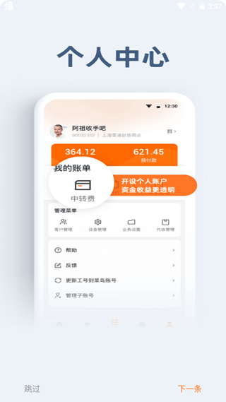 图3