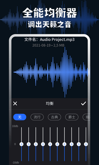 medly官方正版图4