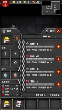 地牢传说图3