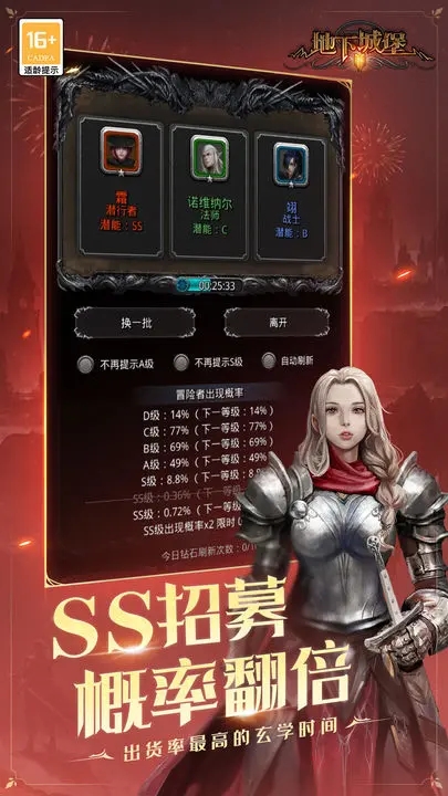地下城堡2黑暗觉醒图2