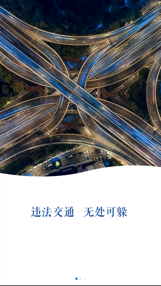 河洛人人拍图2