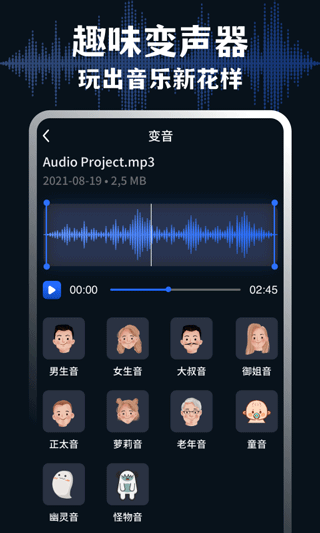 medly官方正版图2