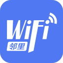 邻里wifi密码旧版本