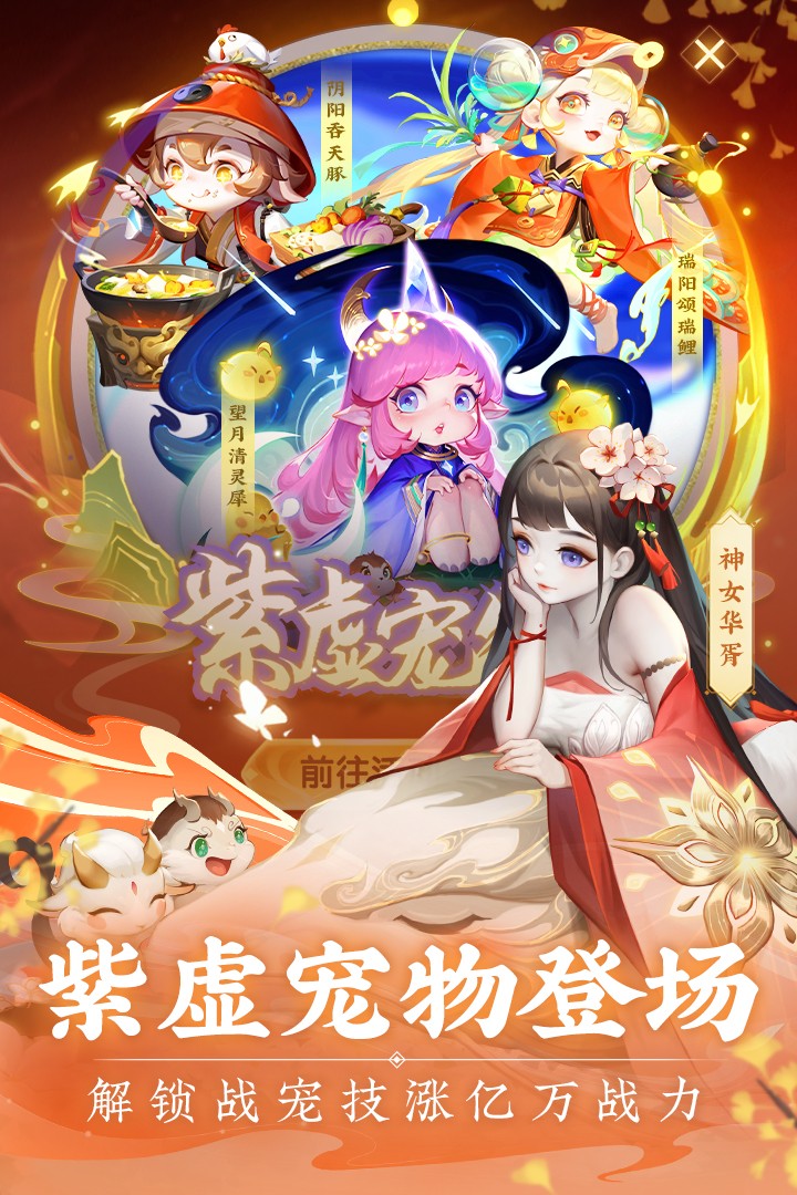 道友请留步变态版满v图2