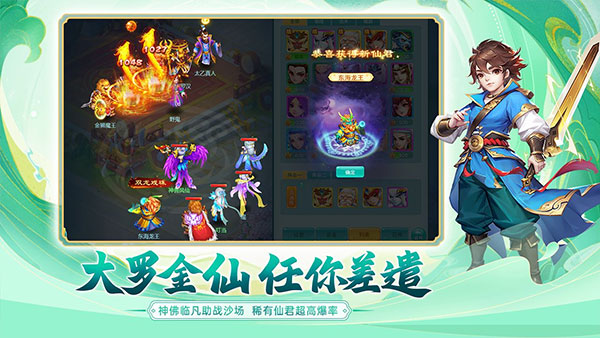 逍遥情缘互通版官网版图1