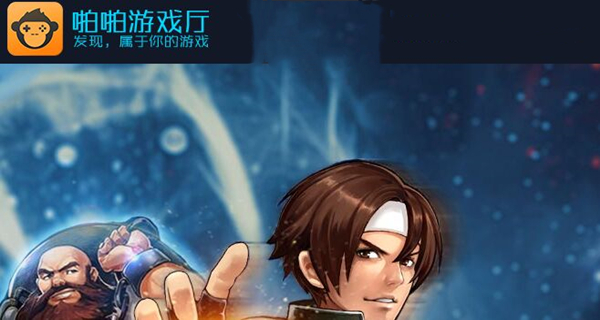 啪啪游戏厅app