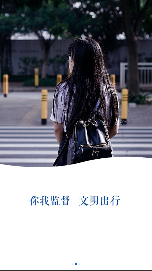河洛人人拍图3