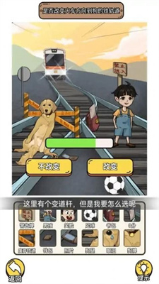 要怎么选图3