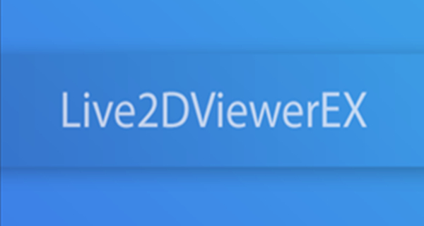 live2dviewerex软件