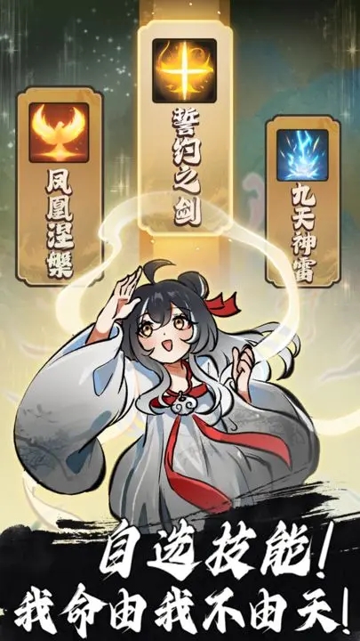 抽卡仙帝免广告版图2