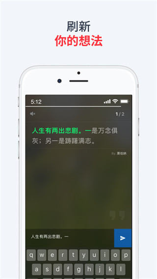 使命闹钟app图1