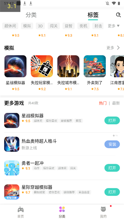 图3