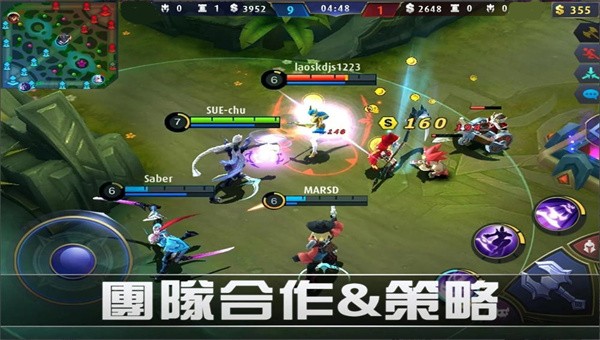 决胜巅峰手游正式服图2
