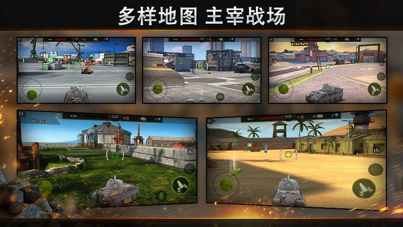 钢铁力量破解图3