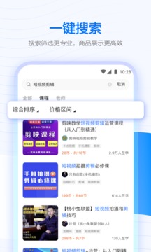 学浪app图3