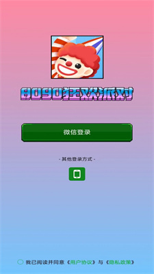 8090狂欢派对图1