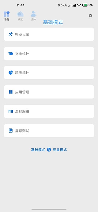 scene5官网版图2