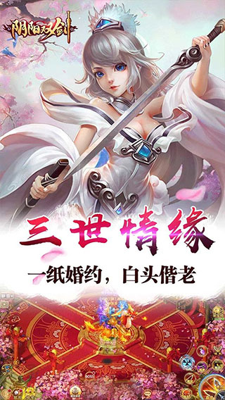 阴阳双剑破解无限仙玉版图1
