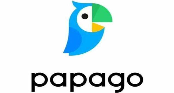 papago软件