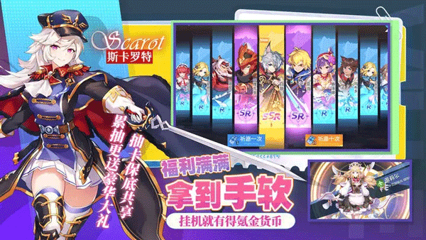 星之觉醒官网版图1