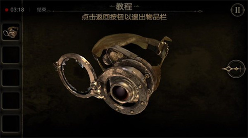 未上锁的房间2手机版图1