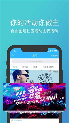 天籁k歌图2