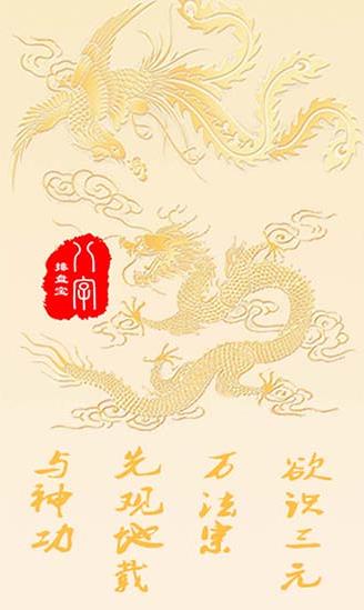 截图2
