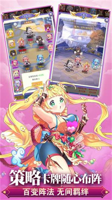 魔女小卡手游图2