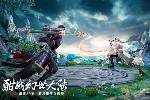 幻世九歌破解无限内购图2